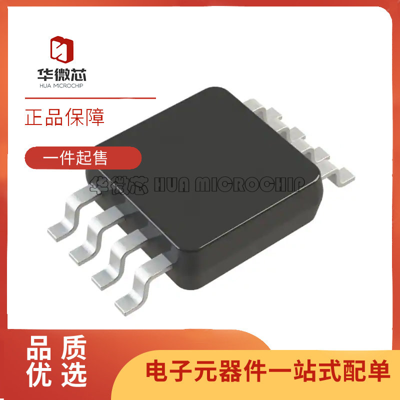 LT5400BIMS8E-4#TRPBF{RES ARRAY 4 RES 1K OHM 8TSSOP} 芯片