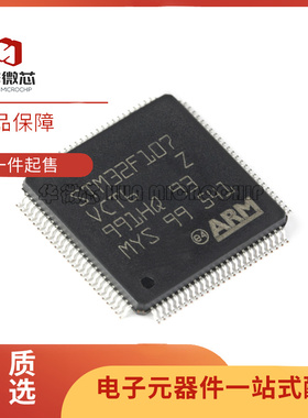原装 STM32F401RCT6 RBT6 RET6 VBT6 LQFP64 100 STM32F107VCT6