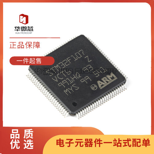 ST电子元器件芯片全新正品