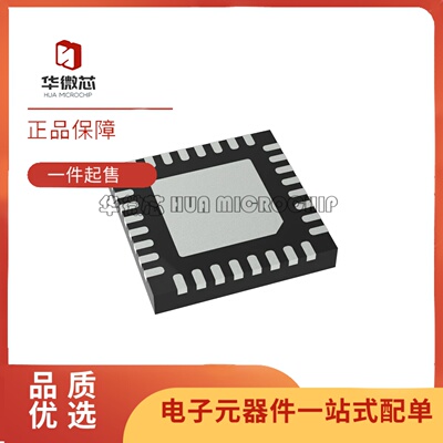 LTC5556IUH系列射频混频器芯片
