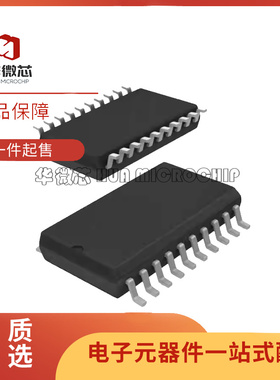 AD7849BRZ 贴片SOP20封装 数模转换器芯片 全新原装正品