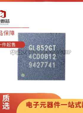全新原装 GL3213-OHY04 3213S-OHY05 862E 852GT OHG12 贴片 QFN