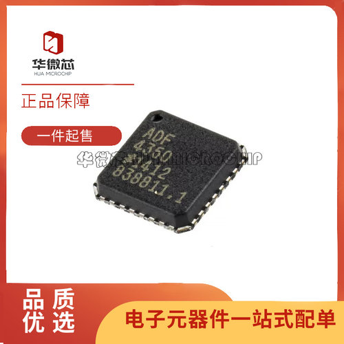 ADI频率合成器芯片全新原装正品