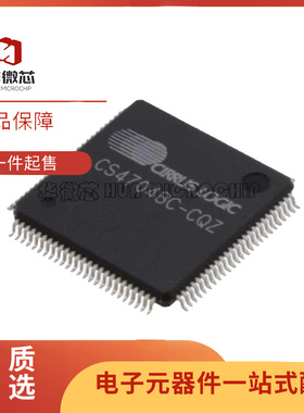 CS47048C-CQZR DQZ LQFP100封装数字信号处理器芯片 全新原装正品
