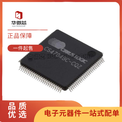 凌云数字信号处理器芯片原装正品