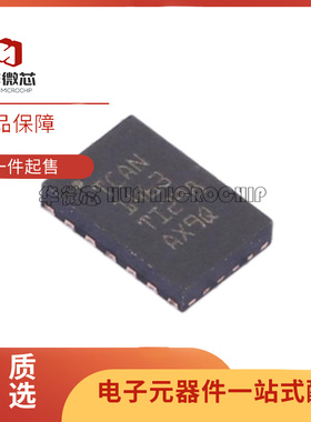 TCAN1463DMTRQ1 丝印TCAN1463 封装VSON14 收发器CAN芯片原装正品