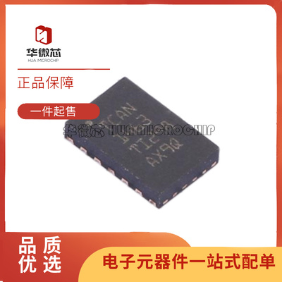 TCAN1463DMTRQ1收发器芯片原装