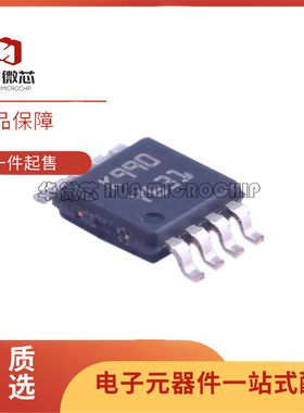 全新原装 TS4990IST 丝印K990 音频放大器1.2W 贴片封装MSOP8 IC