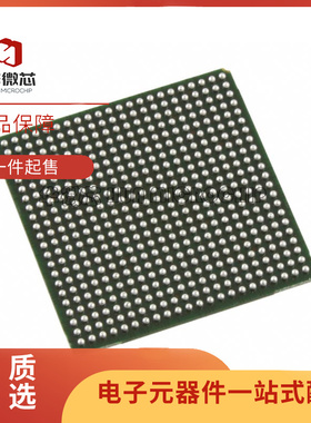 LFE2M20E-5FN484C FPBGA-484封装 可编程逻辑芯片 全新原装正品