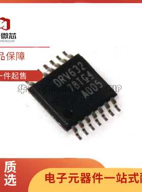 全新原装 DRV110 120APWR 602 603 632PWR PWRG4 PW 贴片TSSOP14