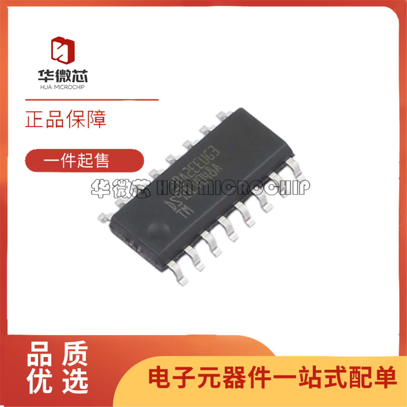 DS90LV047ATM048驱动器芯片