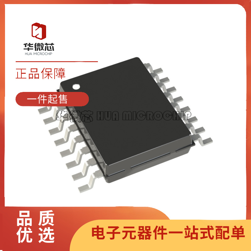 TLE5014C16D位置传感器芯片全新