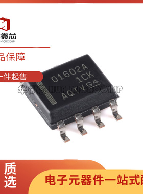 OPA1602AIDR 丝印O1602A 音频放大器芯片 封装SOP8 全新原装