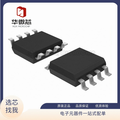 TI运算放大器芯片原装正品