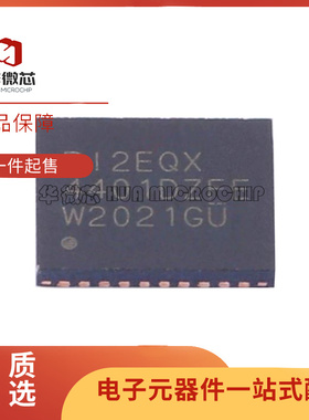 PI2EQX4401DZFEX 封装TQFN-36 信号缓冲芯片 全新原装正品