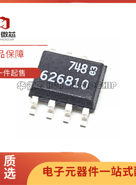 全新原装 LTC6268IS8-10 LTC6268HS8-10 LTC6268IS8 SOP8 放大器
