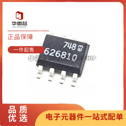 LTC6268IS8-10IS8放大器芯片