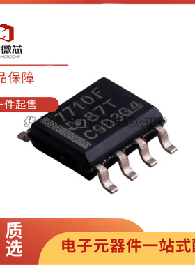 全新原装 ISO7710FDR 丝印7710F SOIC-8封装 数字隔离器芯片