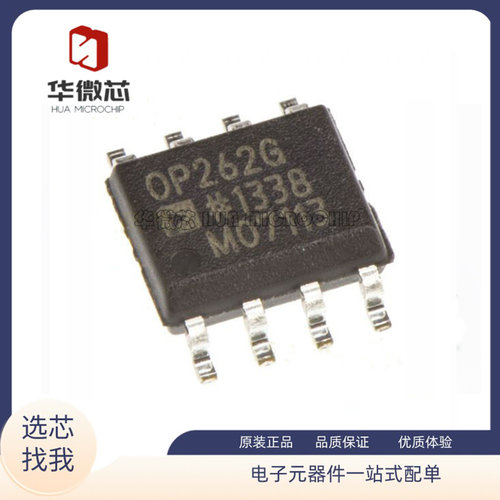 ADI运算放大器芯片全新原装