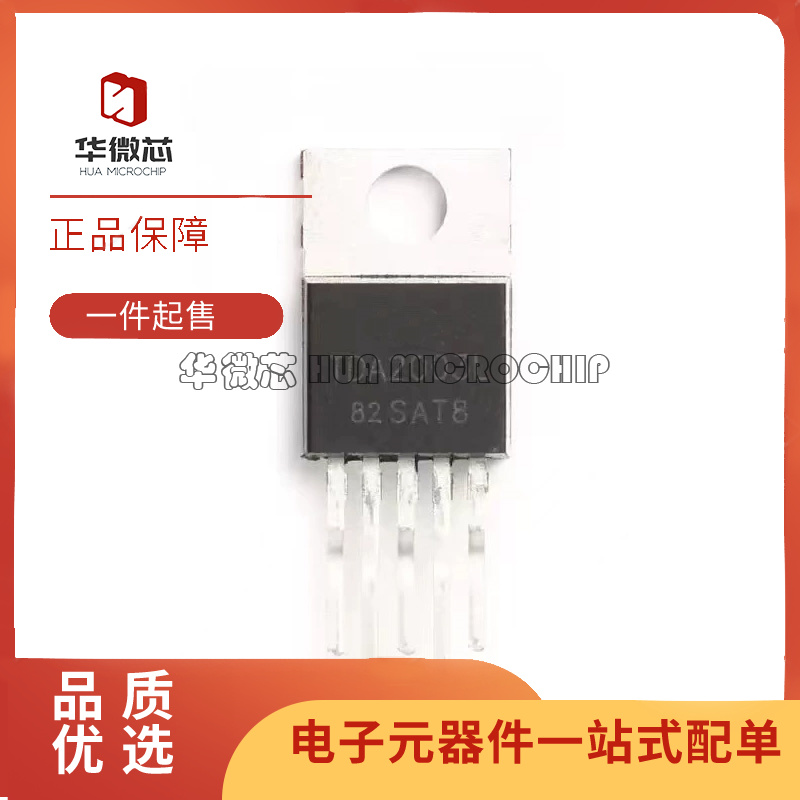 全新 TDA2003A 2030A 2050A 2050V 2006 2003AV 2003V TO220-5