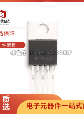 全新 TDA2003A 2030A 2050A 2050V 2006 2003AV 2003V TO220-5