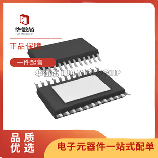 DRV8873SPWPRQ1 丝印8873SQ封装HTSSOP24电机驱动器芯片 原装正品