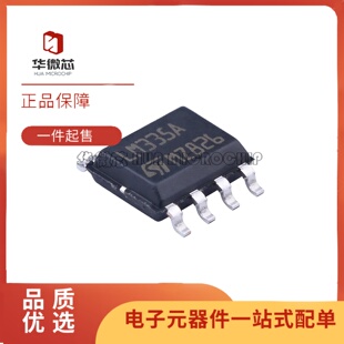 LM193ADT ADR 201ADR2G 301 335 193DR 234DT 318 335 SOP8