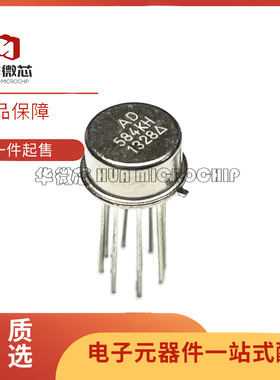 AD548JH AD584JHZ AD584LH CAN8 电子元器件芯片 全新原装正品