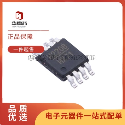 HMC220BMS8GETR射频混合器