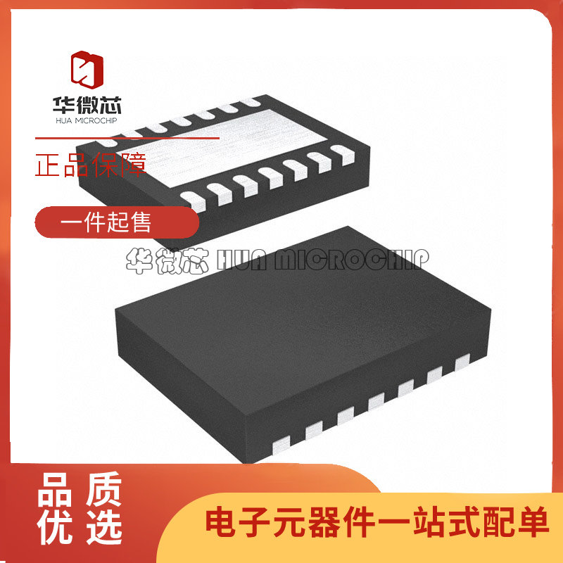 升特触摸屏控制器芯片原装正品