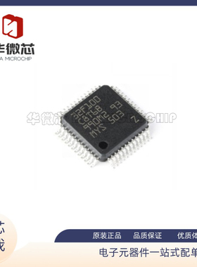 STM32F100CBT6B LQFP48 单片机 IC集成电路 微控制器 原装正品