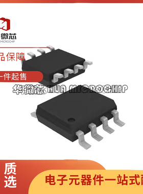 ISL55001IBZ 55002 81483 81485 83485 83488 83490IB-T/T7 SOP8