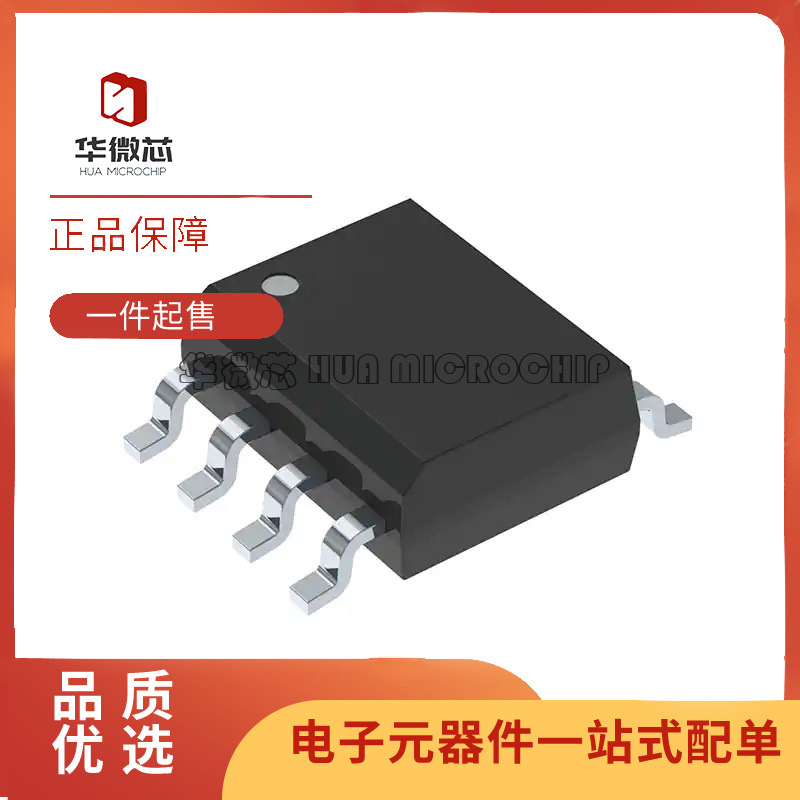 TI仪表放大器芯片全新原装正品