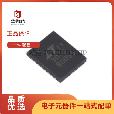 LT3070EUFD全系列线性稳压器芯片