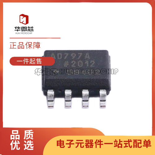 ADI运算放大器芯片全新原装正品