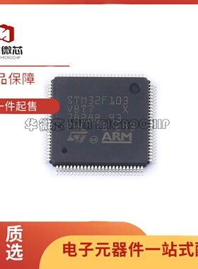 STM32F071V8T7 32F100VDT7 32F103VBT7 32F205VET7 VCT7 VGT7 QFP