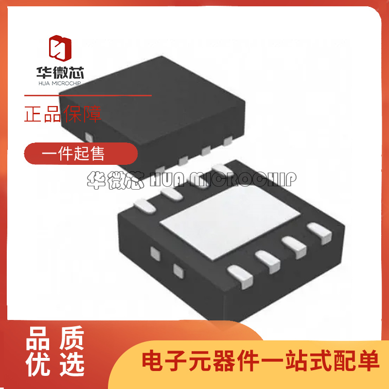 TI驱动器芯片全新原装正品