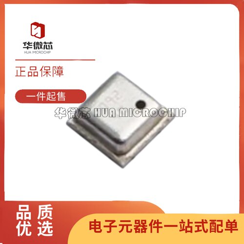 BMP390L压力传感器芯片ic