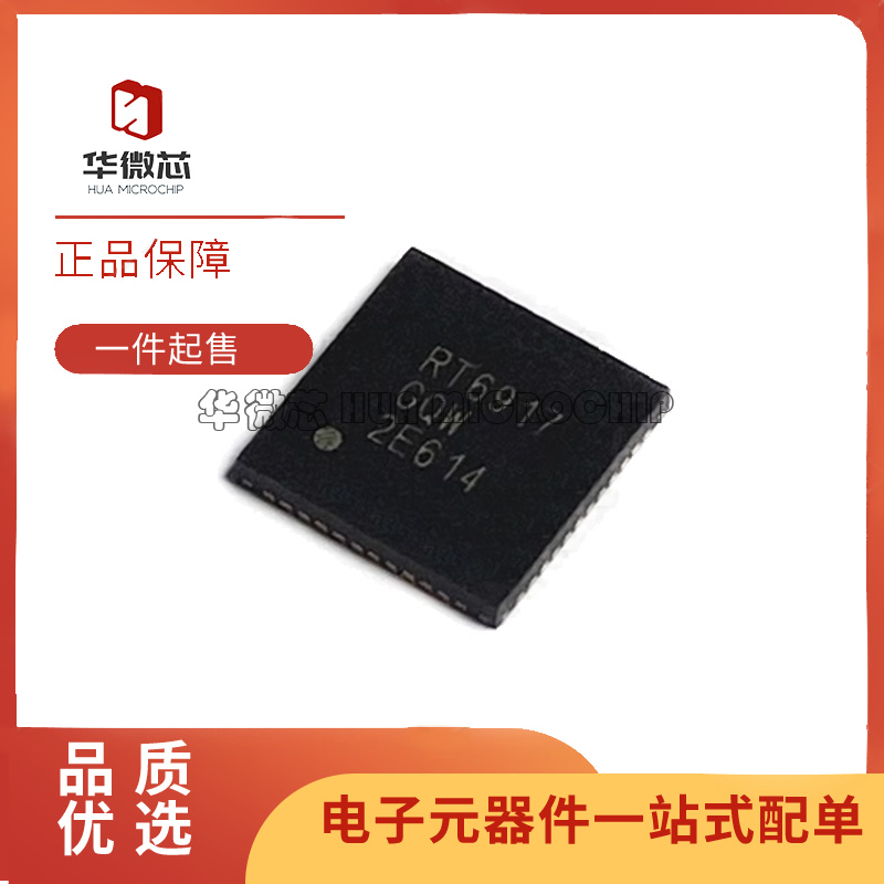 RICHTEK液晶芯片全新原装正品