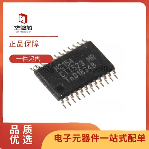 74HC154PW4至16线译码器芯片