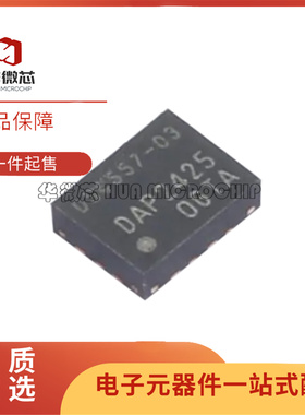 DSC557-0344FI1T QFN-14-EP(2.5x3.2)封装 时钟发生器芯片 全新正