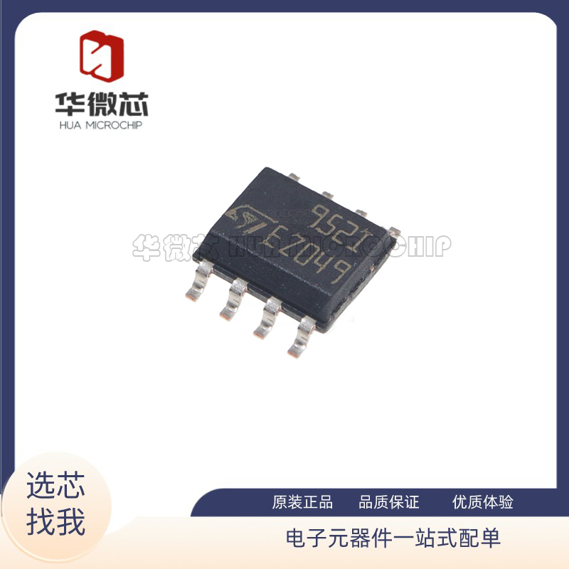 ST运算放大器全新原装正品