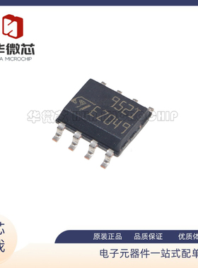 TS952IDT=952I 贴片SOP8封装 3MHZ缓冲运算放大器 全新原装正品