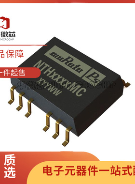 全新原装 NTH0515MC 电源隔离式模块转换器 2W 5V TO 15V +/-67mA
