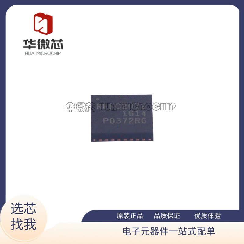 QORVO混频器芯片全新原装正品