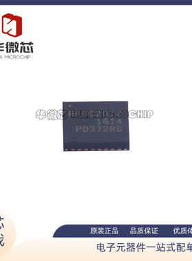 RFFC2071/RFFC2072/RFFC5071/RFFC5072TR13 贴片QFN32 混频器芯片