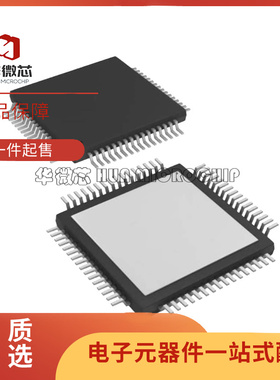BQ76PL536ATPAPRQ1 HTQFP-64 电池管理芯片 全新原装正品