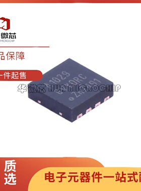 TJA1029TK 118 TJA1029TK/20/1J 丝印A1029 HVSON8 LIN收发器芯片