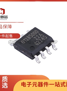 全新正品 AS5048B-HTSP-500 TSSOP-14封装 磁性旋转位置传感器