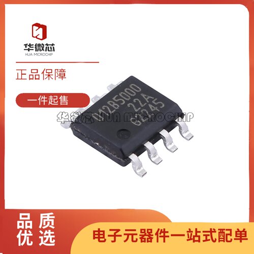 AS5048B-HTSP-500磁性位置传感器